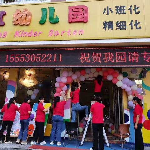 单红幼儿园开学“第一天”的宝贝们🎀