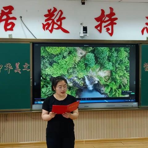 玉门市油城学校“阅读中华美文，营造书香校园”师生朗诵比赛