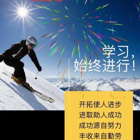 阳光少年辅导班招生简章