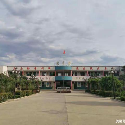 情系教育，共谋发展——镇中心校视察滩陆庄小学