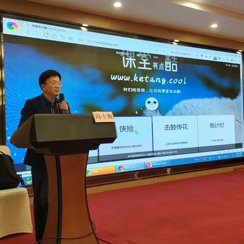 阜南县2020年国培计划乡村幼儿园园长能力提升培训之信息化教学与管理创新