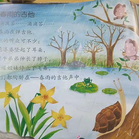 蕾蕾B班《拜访春天》主题活动掠影