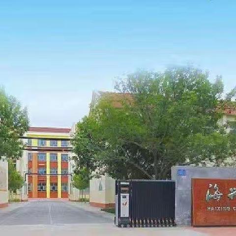 上下求“索” 全力以“复”———滨海小学期末复习线上教研活动纪实