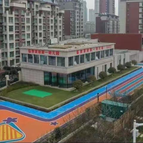 临沂教育集团第一幼儿园云端师幼见面会