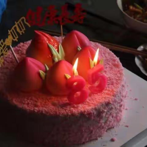 祝妈妈，生日快乐，福寿绵绵