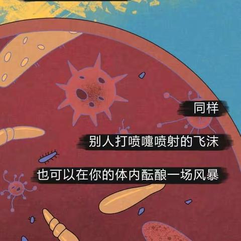 病毒进入体内的48小时