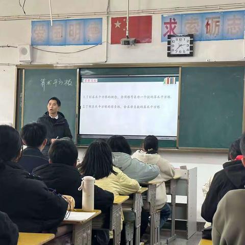 七年级数学教研组