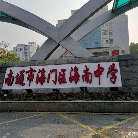 成长道路上共同前行——-国培培训第六天（第三组）