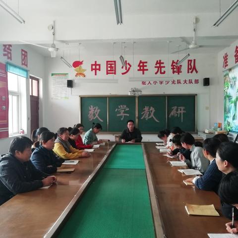 拾级而上，乘风破浪——驼人小学公开课比赛活动