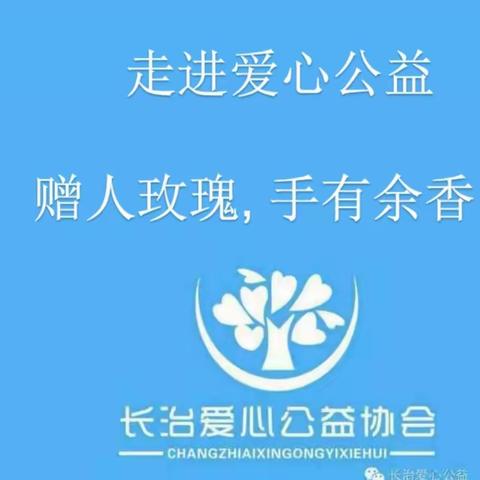 友小一（5）家长进课堂第二期—走进爱心公益