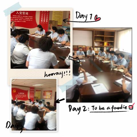 持续做好疫情防控工作 提高风险防控能力