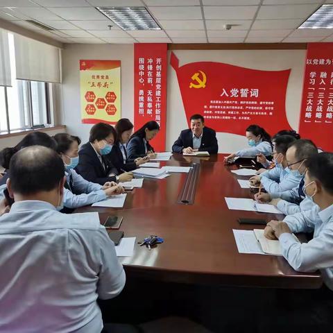 石油分行财务会计部召开一月份稽核风险例会