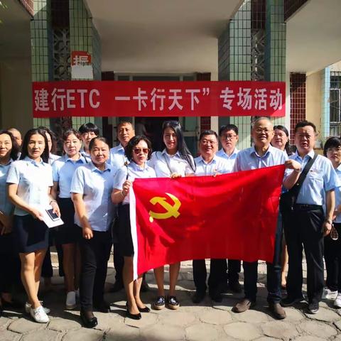 不忘初心、牢记使命 齐心协力 共创佳绩！