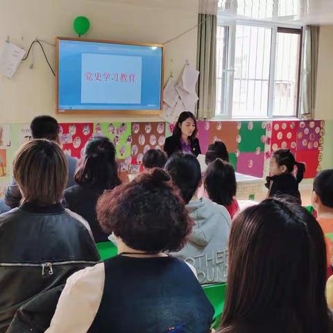 酷贝儿幼儿园党史学习教育圆满成功