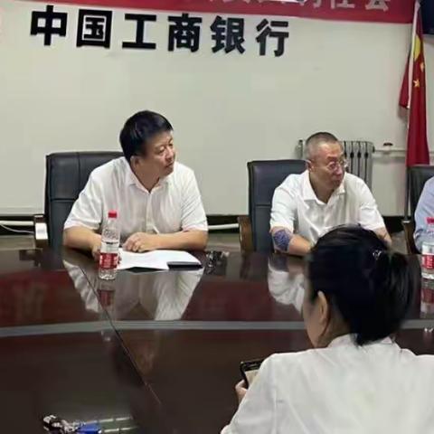 辽宁鞍山铁东支行召开新员工入职迎新会