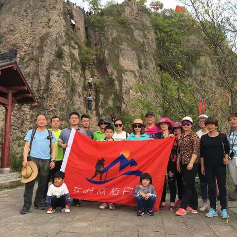 东阳众拓户外------浦江仙华山古道穿越之旅(2017.4.15)