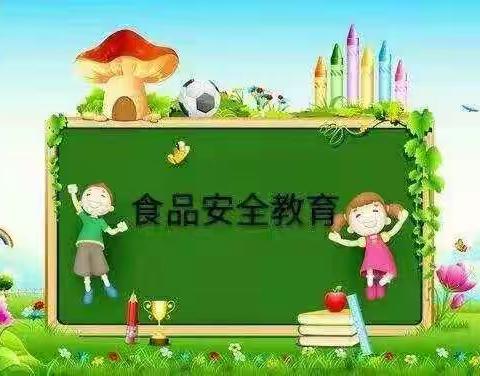 阿图什市松他克乡克青孜青葵幼儿园预防食品中毒安全演练活动