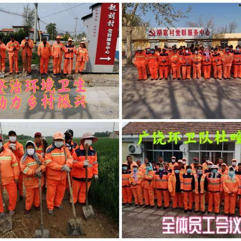 积极推进农村环境整治，营造整洁优美人居环境