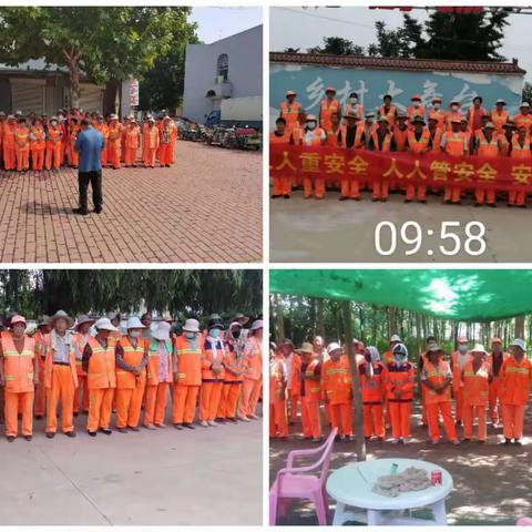 争创最佳人居环境，打造生态文明城市，献礼建党百年华诞