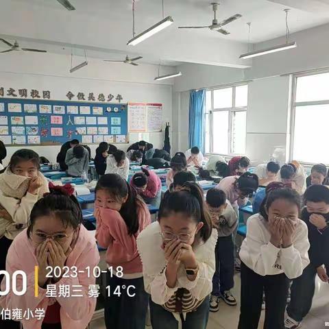 伯雍小学开展防火应急演练活动