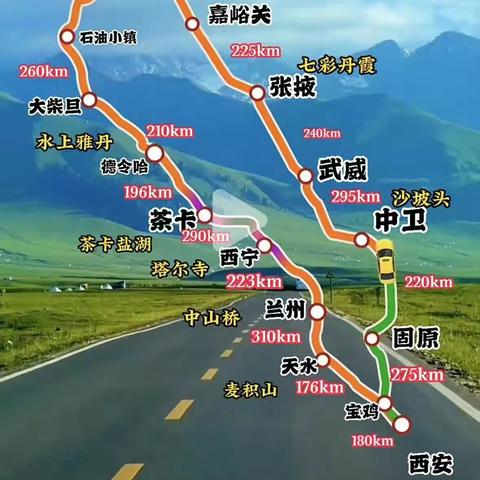 一路向西丝绸之路自驾游(陕甘青大环线)202307