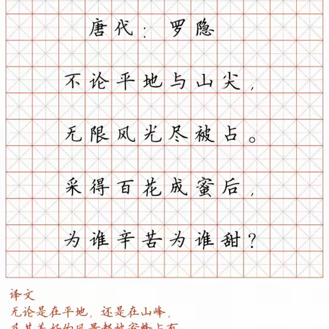 快乐暑假，多彩作业——上梅二小四年级暑假作业