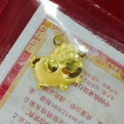 农行贵金属