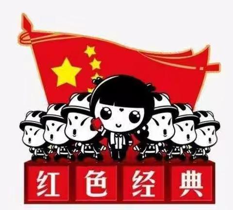 传承红色基因 争做新时代好少年            ——记“红领巾走浙江”2019暑假社会实践活动