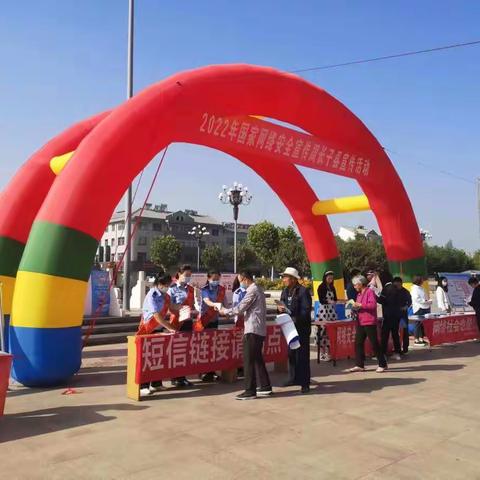 长子县举办2022年国家网络安全宣传周活动
