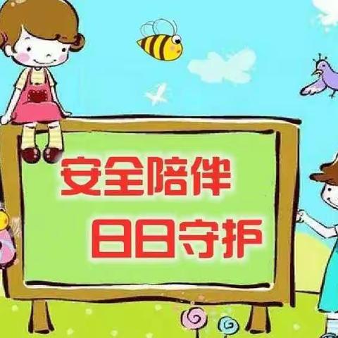 【日常陪伴】和尚桥镇公办中心幼儿园大班5月28日周六“爸爸日”线上“日常陪伴”教育活动