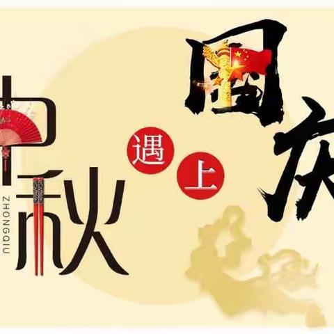 安宁市第一幼儿园小二班“圆圆中秋月•悠悠中国情”主题活动