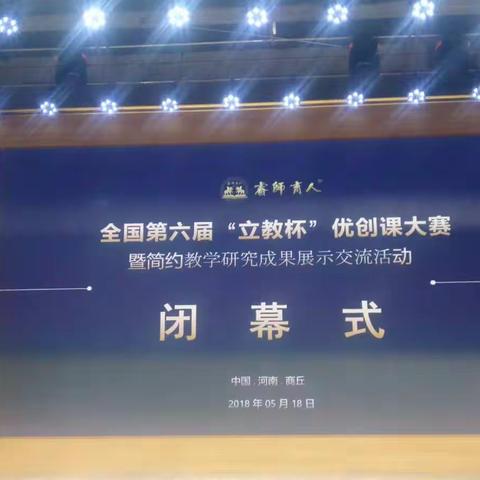 鲜花在盛开，我们在路上，一路繁华，一路向前！