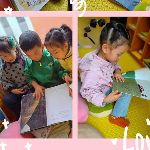 梅苑中心幼儿园启三班—童年有书📚🌟未来有梦🎈