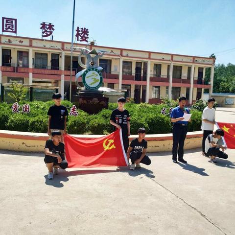 不忘初心，砥砺前行——单县高老家中学党支部庆祝中国共产党98周岁生日活动