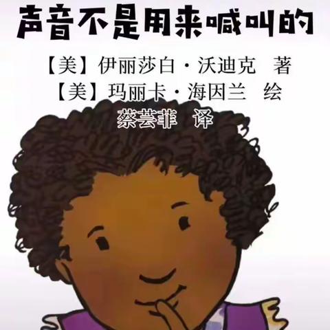 海南区第一幼儿园“云故事”时间到了，大家一起来听故事吧。