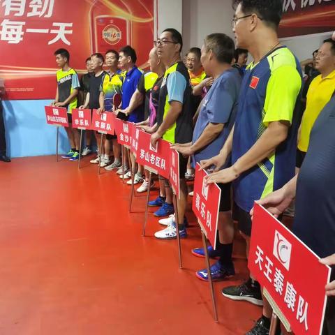 天王泰康乒乓球俱乐部受邀金坛参赛
