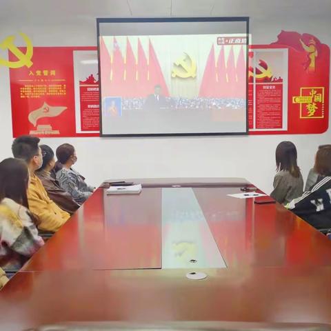 霍州市公共就业人才服务中心党支部集中收听收看党的二十大开幕会盛况