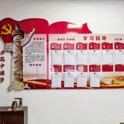 霍州市公共就业人才服务中心党支部开展  “建设清廉霍州，引深基层治理” 8月份主题党日活动