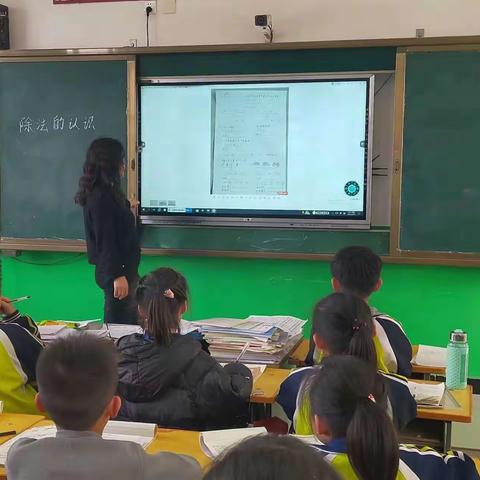 马兰小学公开课美篇