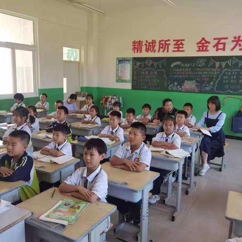 马兰小学公开课美篇