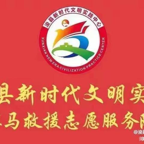 未雨绸缪，防洪减灾，全民参与，共筑平安。