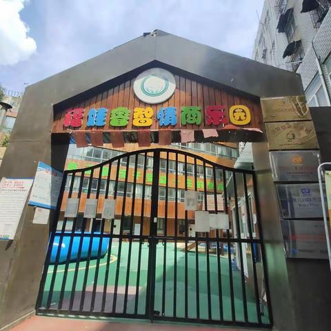 古城小学福娃校区家长首选的托管班