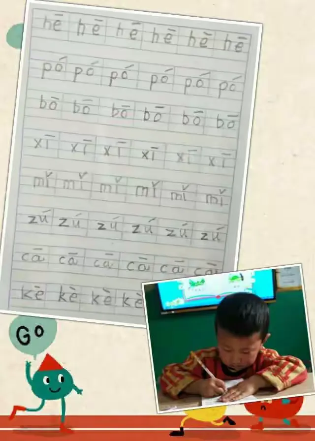 智多星幼儿园中三班拼音书写展示！我们写的棒不棒，如果感觉我们还不错，给我们点赞吧👍👍👍！