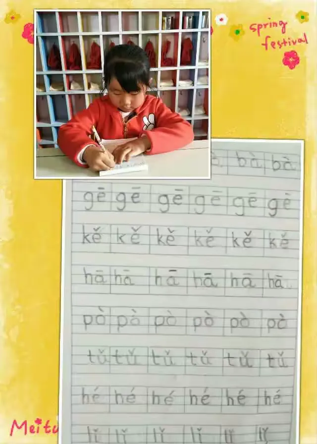 智多星幼儿园中三班拼音书写展示！我们写的棒不棒，如果感觉我们还不错，给我们点赞吧👍👍👍！