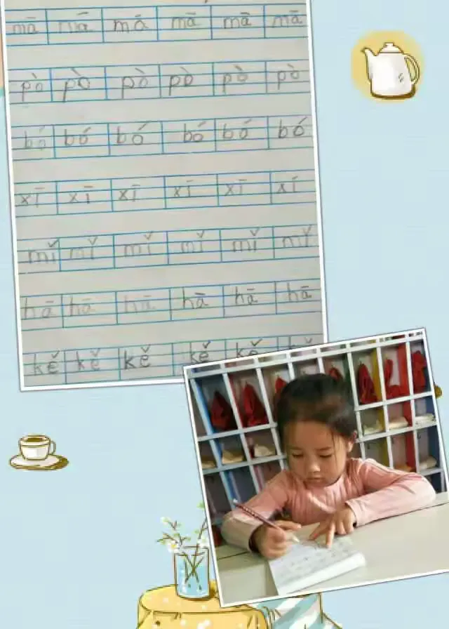 智多星幼儿园中三班拼音书写展示！我们写的棒不棒，如果感觉我们还不错，给我们点赞吧👍👍👍！