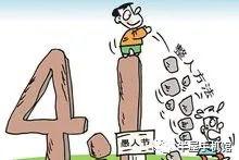 （56）（57）愚人节已过（200402）