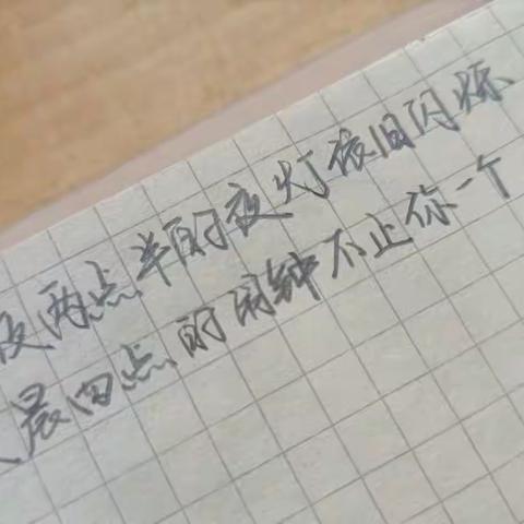 汲取力量，共赴山巅