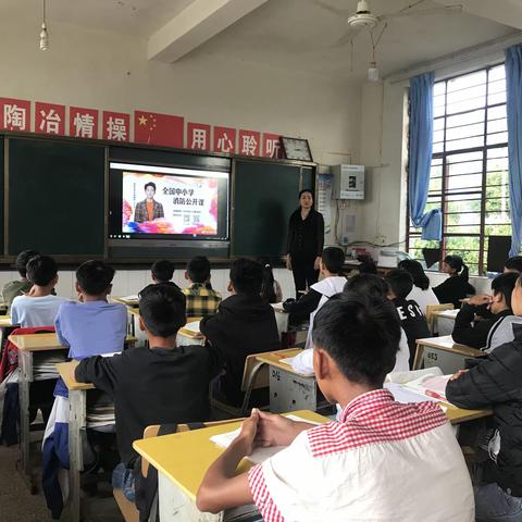 全国中小学消防公开课