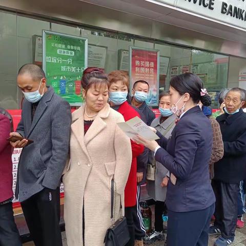 成都银行资阳分行开展打击非法使用人民币图样和非法买卖流通人民币的宣传活动