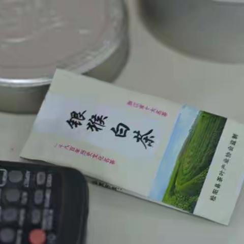 5的读书会之认识各种茶